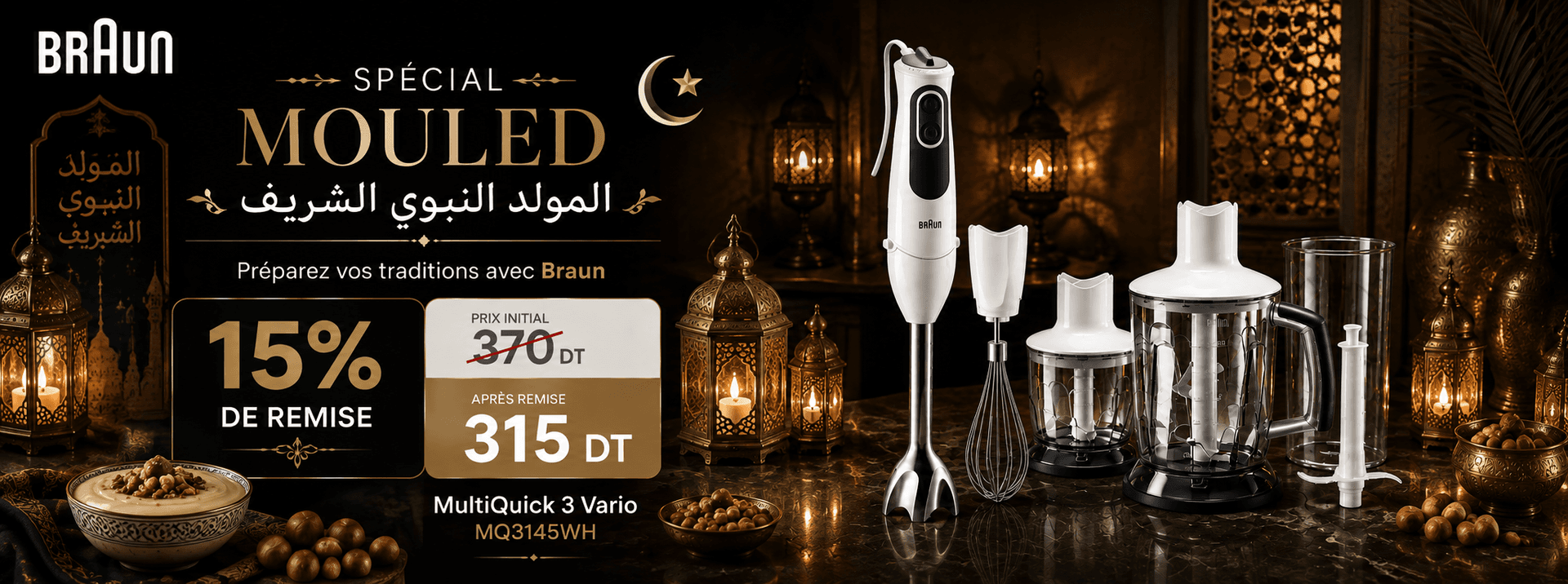 Spécial Mouled — Braun MultiQuick 3 Vario MQ3145WH à 315DT au lieu de 370DT, soit -15%